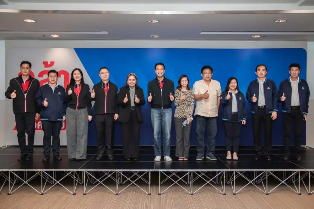 EXIM BANK เปิด