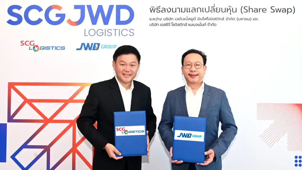 JWD รวมร่าง SCGL เริ่มเทรดชื่อใหม่ SJWD 17 ก.พ.