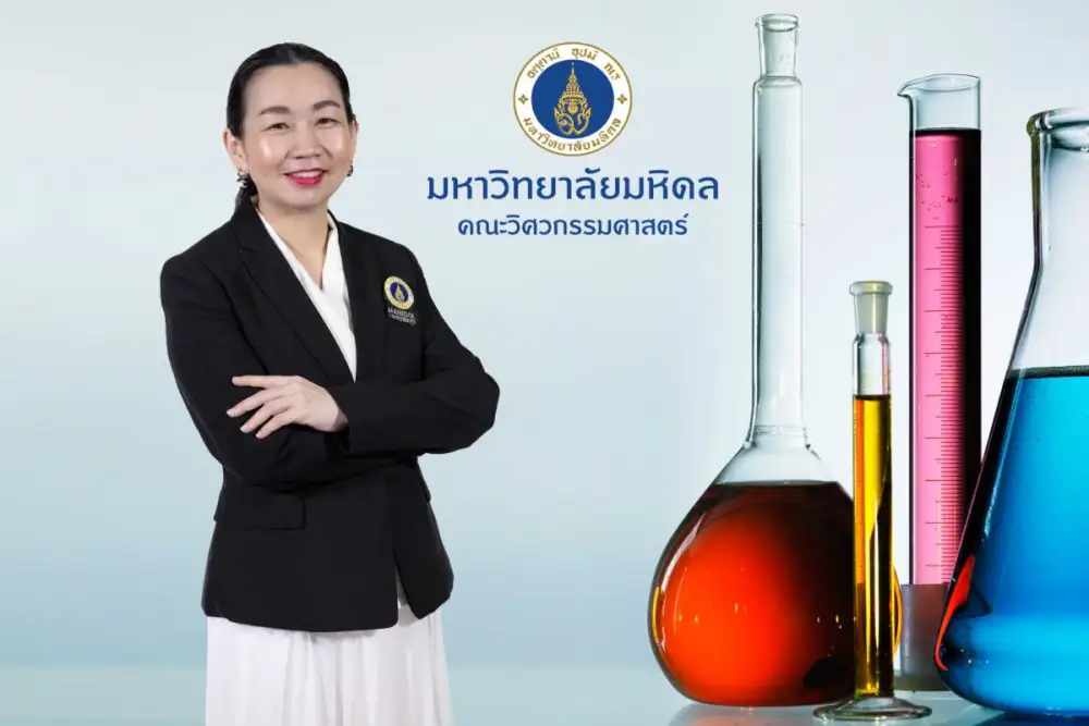 วิศวะมหิดล จัดหนัก 20 ทุน หนุนสร้าง 'วิศวกรเคมี' ป้อนตลาดไทย-อาเซียน ขยายรับ นศ. ใหม่ ป.โท - เอก สมัครวันนี้ - 16 พ.ค. 66
