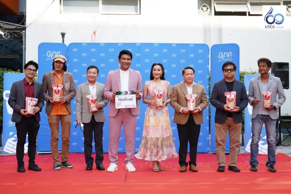 เปิดงานหนังกลาง ม. UTCC FILM FESTIVAL จัดโดยคณะนิเทศศาสตร์ร่วมกับฝ่ายสื่อสารการตลาด