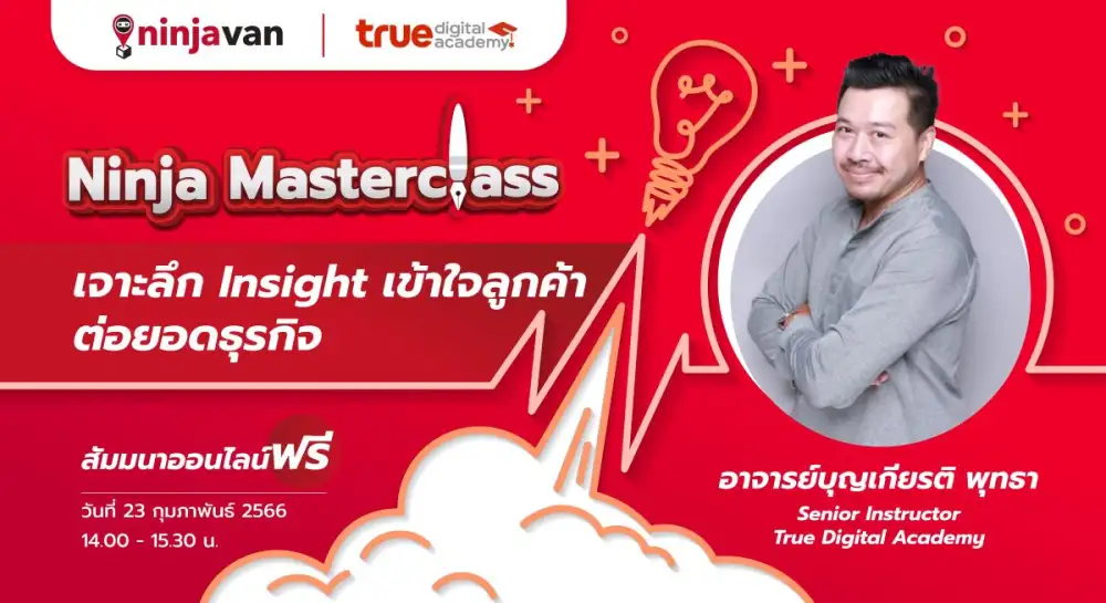 Ninja Van Thailand join hands with True Digital Academy to launch its 'Ninja Masterclass' program to shippers and SME businesses nationwide for free