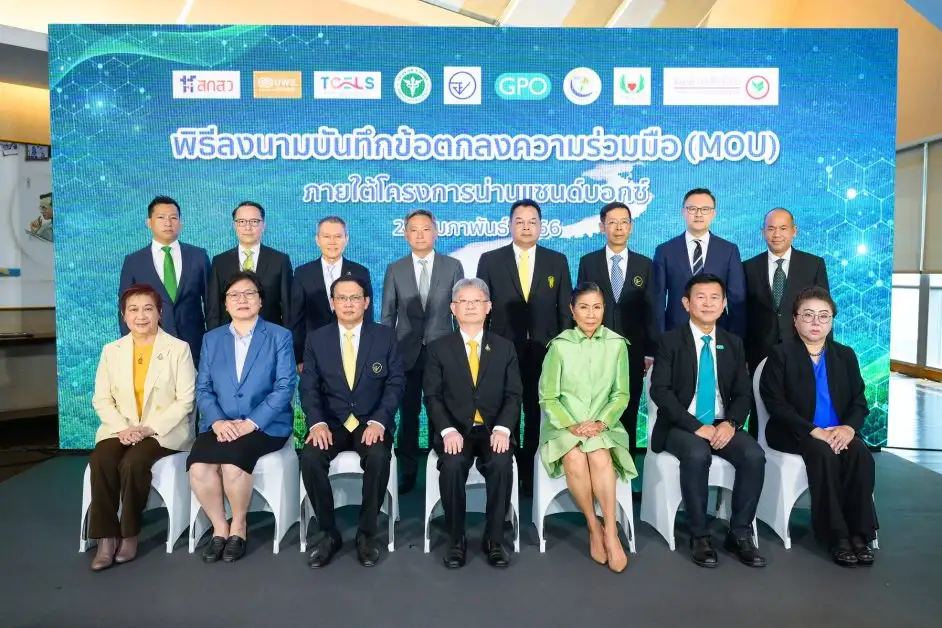 KASIKORNTHAI Foundation joins forces with five partners to create a new end-to-end value chain of medicine from plants as a tool to help restore Nan's pristine headwater forests under the Nan Sandbox project