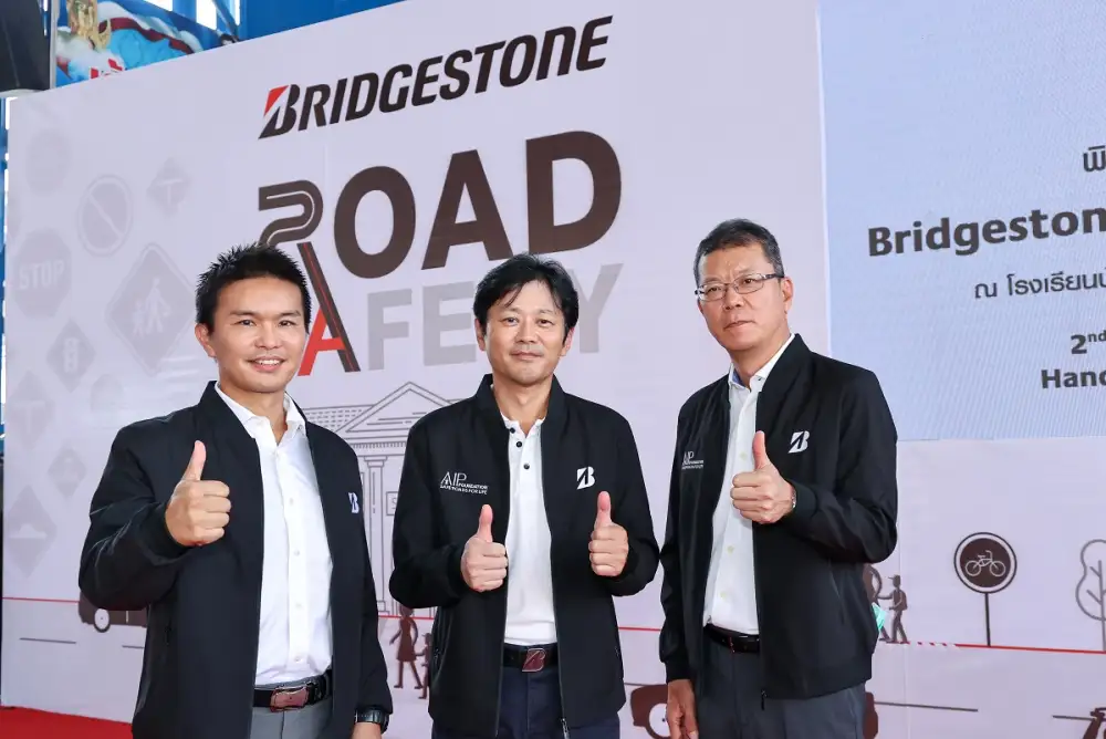 บริดจสโตนเดินหน้าโครงการ