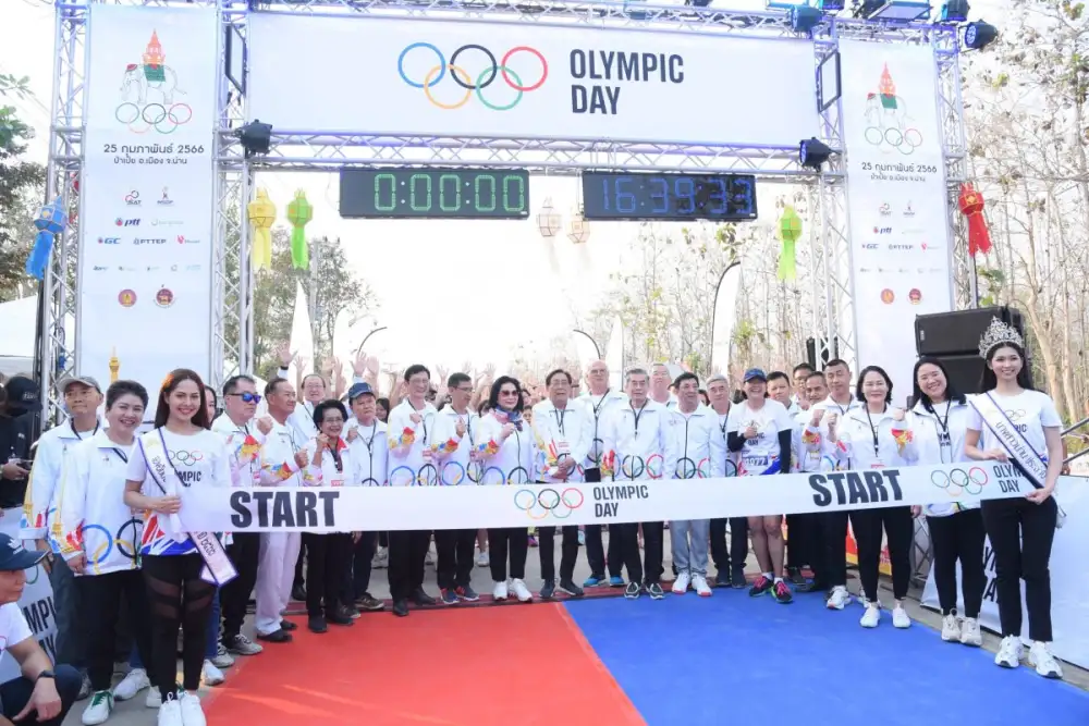 บางจากฯ ร่วมสนับสนุนกิจกรรม