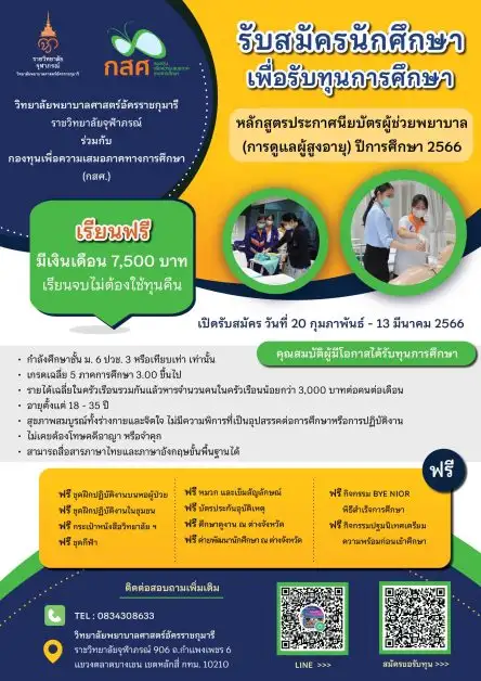 มอบ