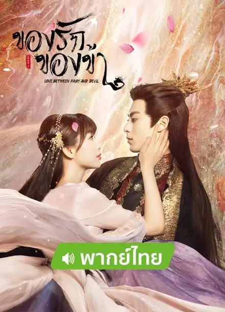 เปิดลิสต์ซีรีส์ยอดฮิตของหนุ่มสุดฮอต ดีแลน หวัง บน iQIYI (อ้ายฉีอี้)