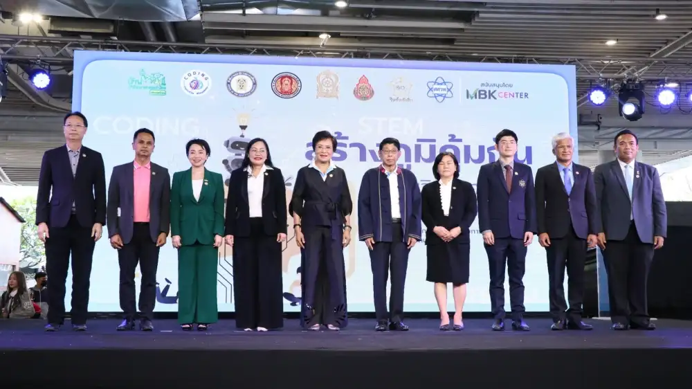เอ็ม บี เค เซ็นเตอร์ ร่วมสนับสนุนพื้นที่จัดงาน