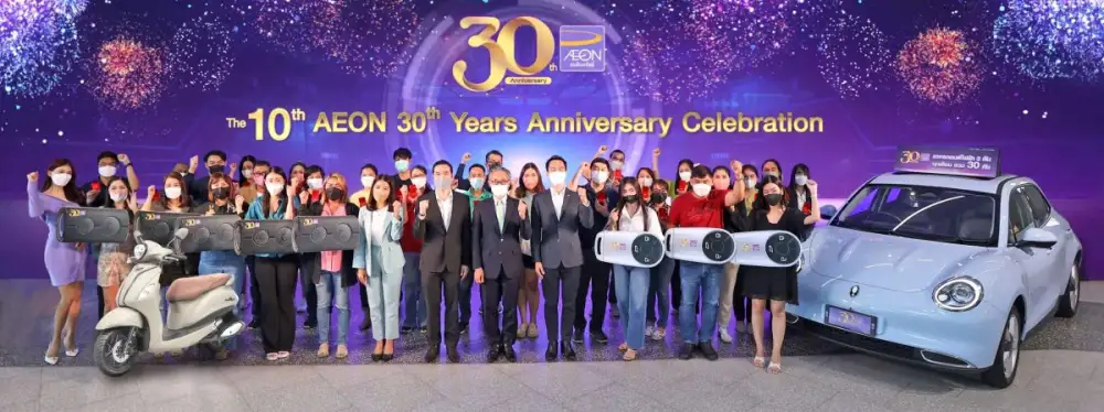 AEON celebrates 30th Anniversary campaign giving the 10th grand prize to the winners