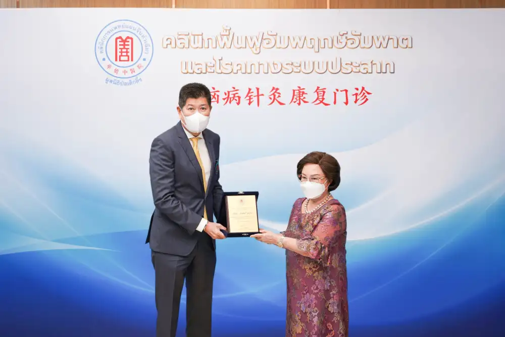 คลินิกการแพทย์แผนจีนหัวเฉียว รุดหน้าขยายพื้นที่ให้บริการตรวจรักษา เปิด