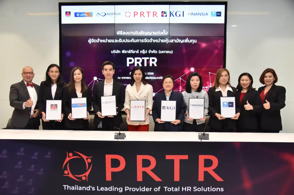 PRTR เคาะขาย IPO ที่ 7.20 บาท P/E 16.3 เท่า เปิดจอง 8-9 และ 10 มี.ค.เทรด 15 มี.ค.