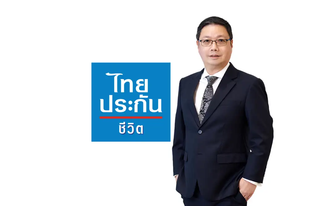 ไทยประกันชีวิตเปิดตัว