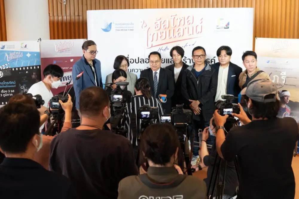 กองทุนสื่อฯ ชวนชมละครชุด