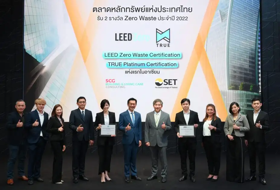 ตลาดหลักทรัพย์ฯ ผ่านการรับรองมาตรฐานอาคาร