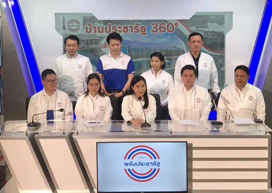 เลือกตั้ง'66: พปชร. เปิดนโยบายบ้านประชารัฐฯ/จ่อเปิดแนวทางก้าวข้ามขัดแย้งสัปดาห์หน้า