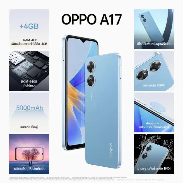 OPPO A17 และ OPPO A17k สมาร์ตโฟนมอบความคุ้มค่ากว่า ราคาโดนใจให้คุณเป็นเจ้าของได้ง่ายยิ่งขึ้น มาในราคาใหม่เริ่มต้นเพียง 4,199 บาท เท่านั้น!