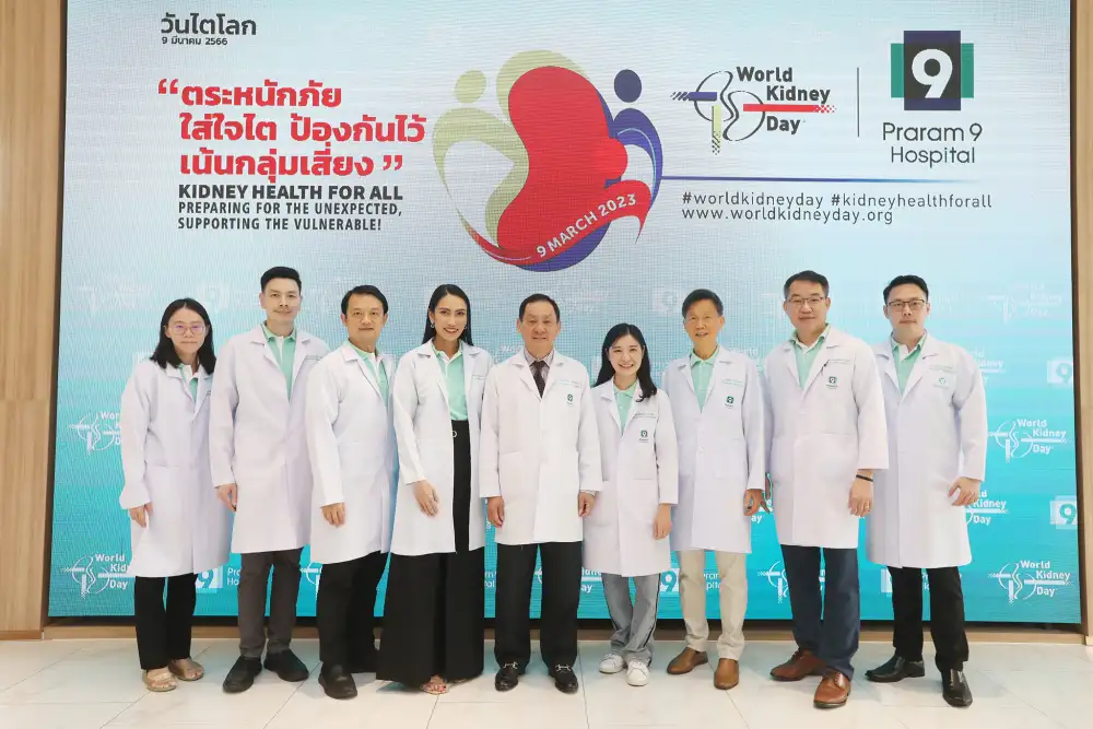 โรงพยาบาลพระรามเก้า ยกทีมแพทย์ จัดงาน 
