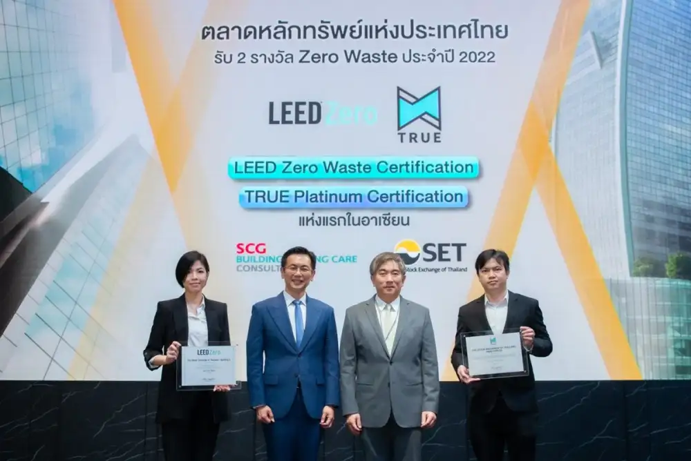 SCG ร่วมมอบรางวัลแก่ตลาดหลักทรัพย์ฯ ในการรับรองมาตรฐานอาคาร