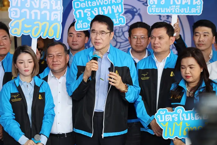 เลือกตั้ง'66: ปชป.เปิดนโยบาย กทม.แก้ PM2.5-จมบาดาล-ต้านยาเสพติด