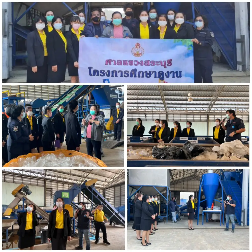 วว. ต้อนรับคณะศึกษาดูงานจากศาลแขวงสระบุรี ในโอกาสเยี่ยมชมเทคโนโลยีการจัดการขยะชุมชนตาลเดี่ยวโมเดล