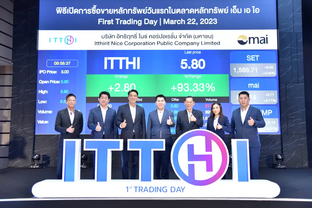 HILITE: ITTHI เปิดเทรดวันแรก 5.80 บาท พุ่งเหนือจอง 93.33%