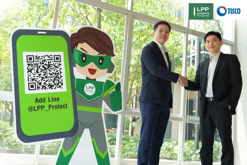 TISCO ผนึกกำลัง LPP ปลดล็อกความกังวล