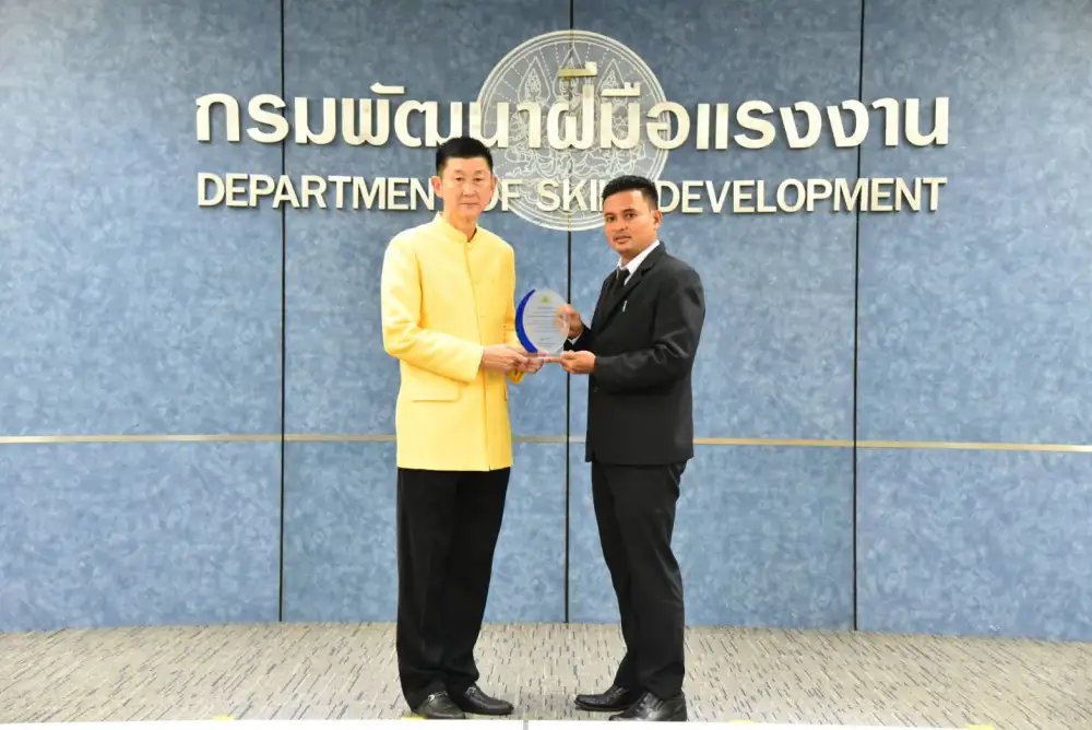 โฮมโปร ได้รับคัดเลือกเข้ารับมอบโล่เกียรติคุณ