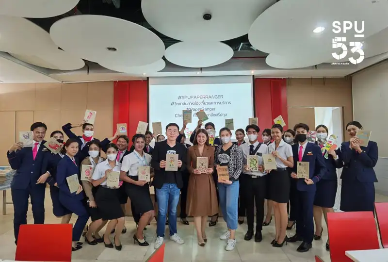 DEK วทบ. ม.ศรีปทุม จิตอาสาร่วมพลังสร้างสรรค์สังคม ผ่านกิจกรรม PAPER RANGER