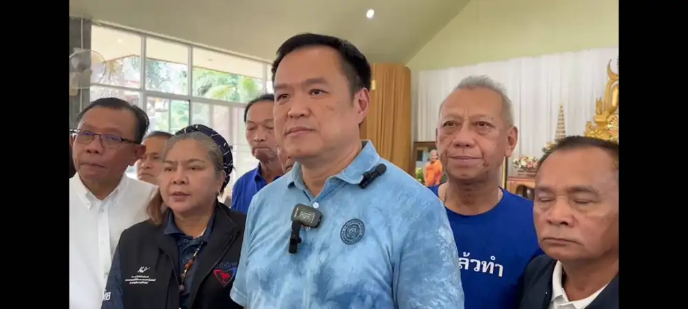 เลือกตั้ง'66: