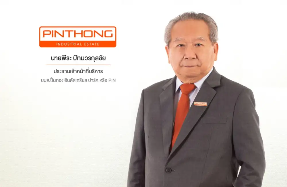PIN ประเมินผลงาน Q1/66 โตต่อเนื่อง หลังนักลงทุนต่างชาติปักธงตั้งฐานการผลิตในไทย หนุนยอดขายที่ดินในนิคมฯเพิ่ม มั่นใจทำได้ตามเป้าที่วางไว้ 420 ไร่