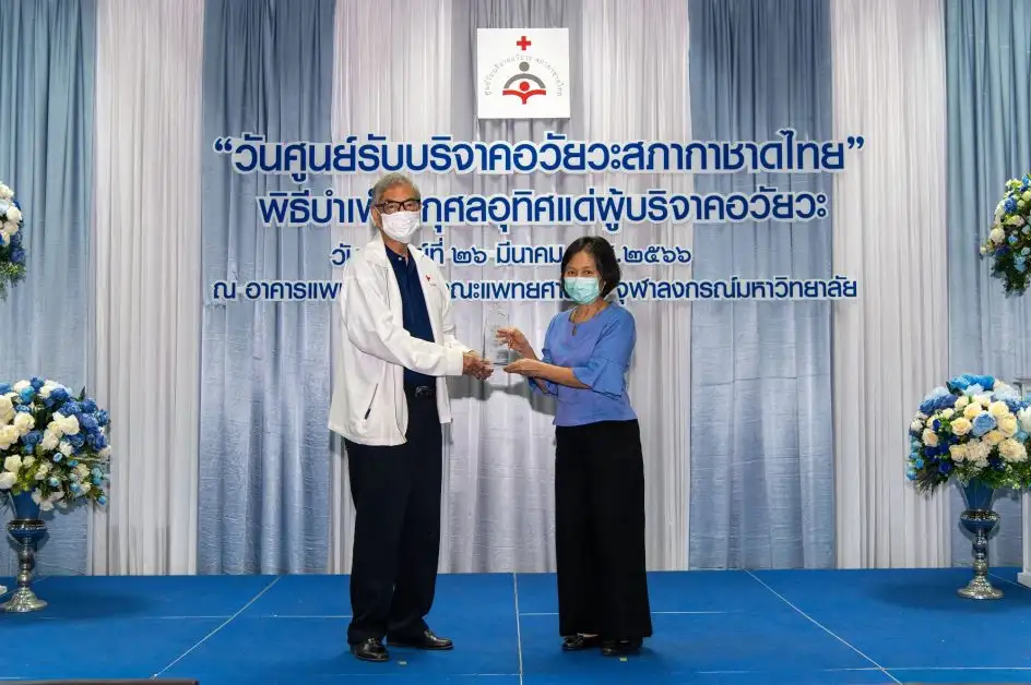 ไทยประกันชีวิตรับมอบโล่งาน 