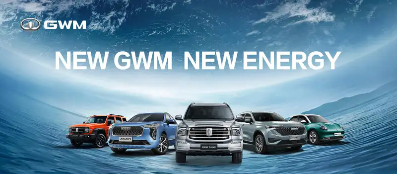 GWM รายงานผลการดำเนินงานประจำปี 2565: ลงทุนด้าน R&D 1.218 หมื่นล้านหยวน เพิ่มขึ้น 34%