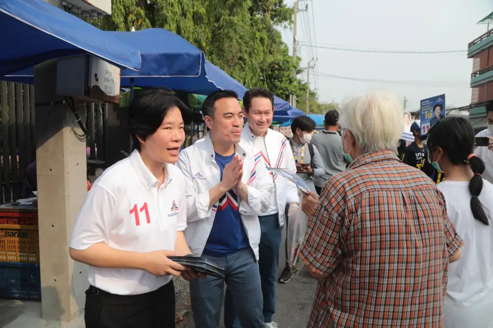 เลือกตั้ง'66: