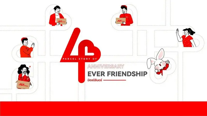 เจแอนด์ที เอ็กซ์เพรส ฉลองครบรอบ 4 ปีในไทย