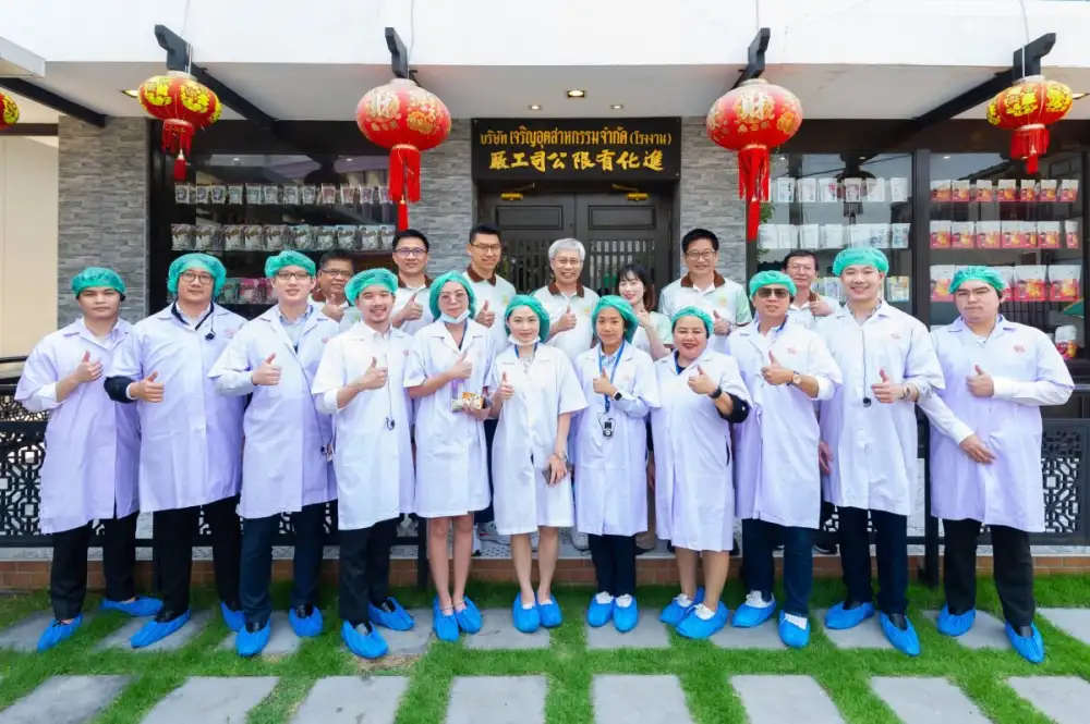 CH เปิดบ้านต้อนรับนักวิเคราะห์และกองทุน