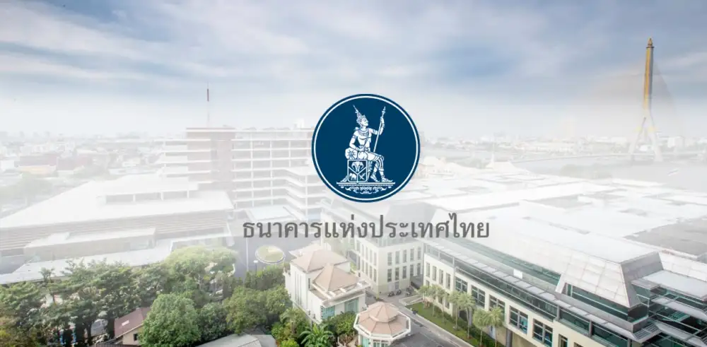 รายงาน กนง.ระบุพร้อมปรับเงื่อนเวลาขึ้นดอกเบี้ย หากศก.-เงินเฟ้อเปลี่ยนไปจากคาด