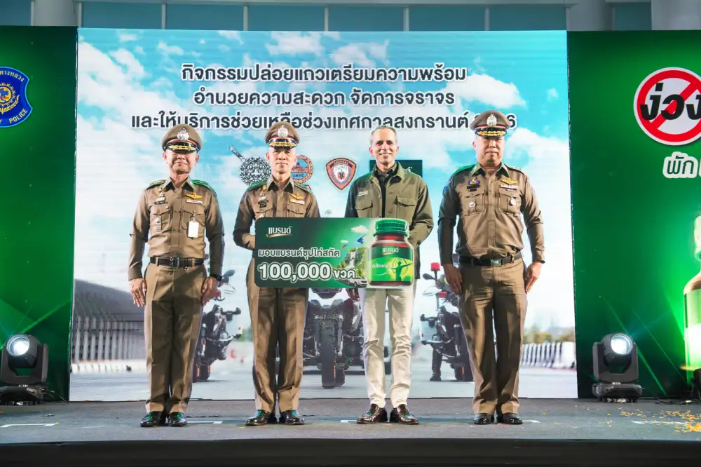 แบรนด์ซุปไก่สกัด ผนึกกำลังภาครัฐและพันธมิตรภาคเอกชน สานต่อโครงการ