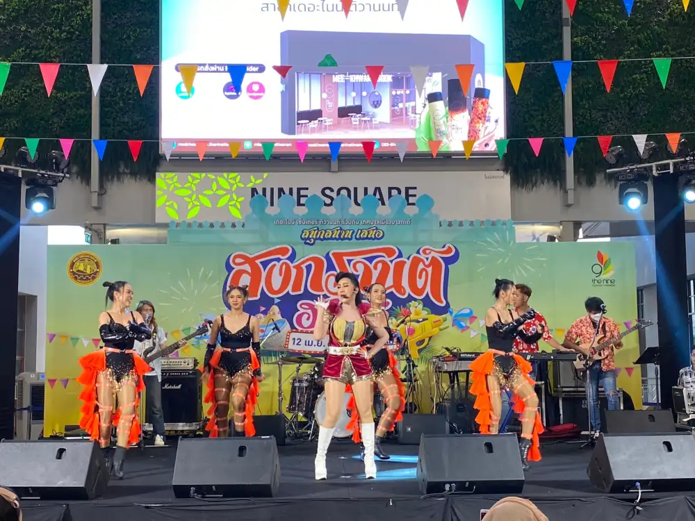 4 ศูนย์การค้าในเครือ เอ็ม บี เค ร่วมสาดความสุข ความสนุก ชุ่มฉ่ำ รับปีใหม่ไทย กับกิจกรรมสงกรานต์สุดว้าว! จัดเต็มความบันเทิงแบบครบเครื่อง