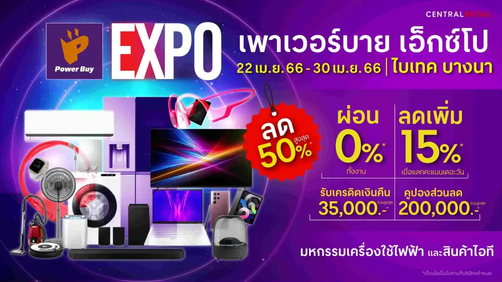 ครั้งแรกแห่งปี