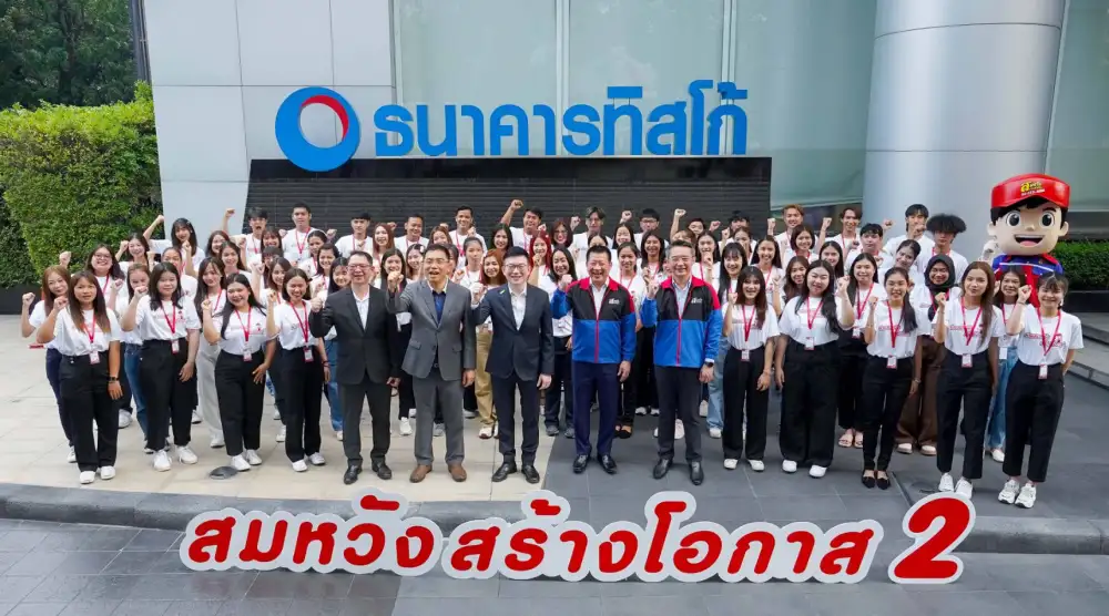 TISCO เริ่มปฏิบัติการ 