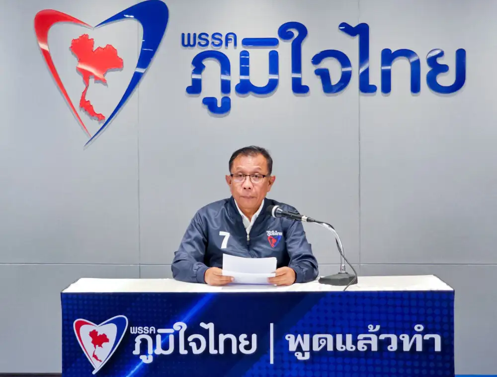 ภูมิใจไทย จี้ยกเลิกจัดงานสายเขียว Khaosan420