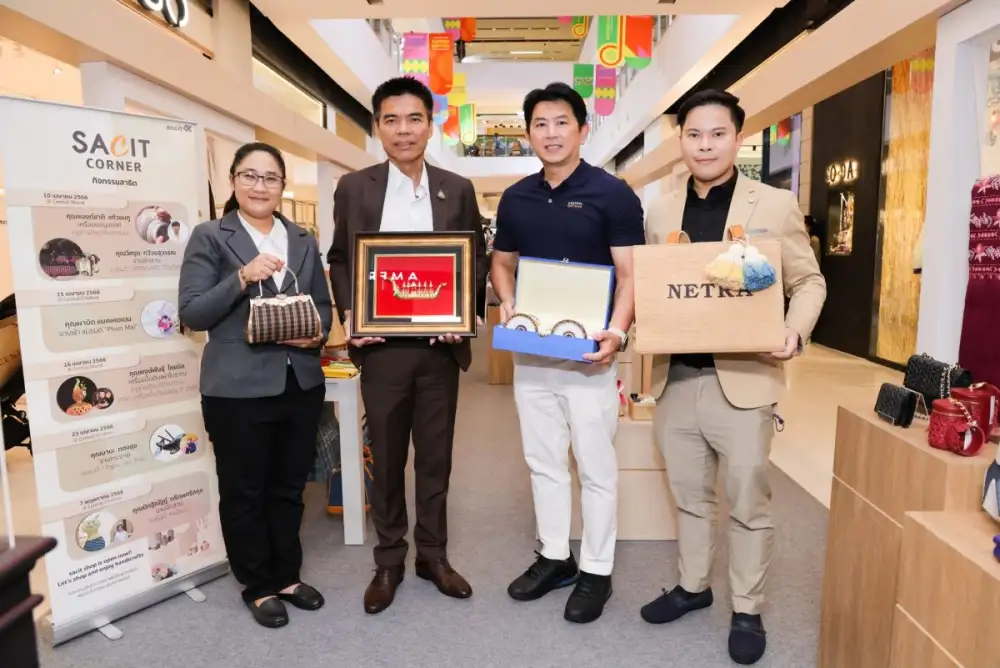 เซ็นทรัลพัฒนา ร่วมกับ สถาบันส่งเสริมศิลปหัตถกรรมไทย (องค์การมหาชน) จัดงาน