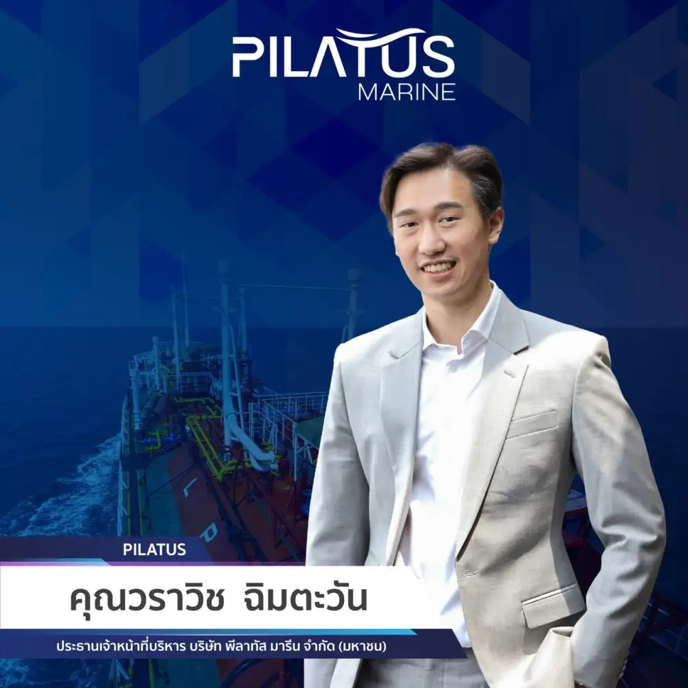 PLT ปิดจองหุ้น IPO ล้นหลาม ครบ 280 ล้านหุ้น คาดเทรด mai 27 เม.ย.นี้