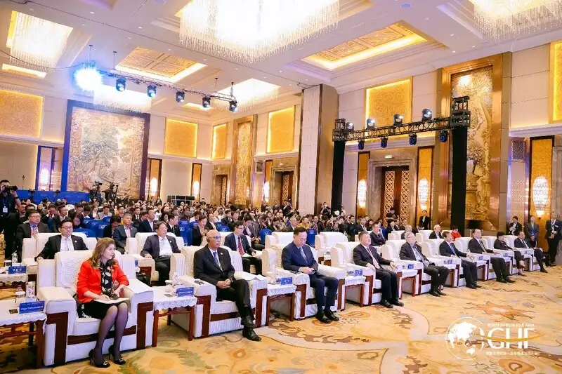 การประชุมอุตสาหกรรมสุขภาพนานาชาติแห่งฟอรั่มเอเชียโป๋อ๋าว จัดขึ้น ณ กรุงปักกิ่ง