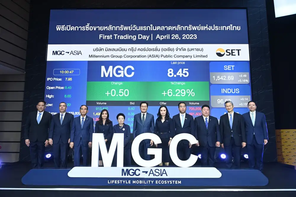 HILITE: MGC เปิดเทรดวันแรก 8.45 บาท เหนือจอง 6.29%