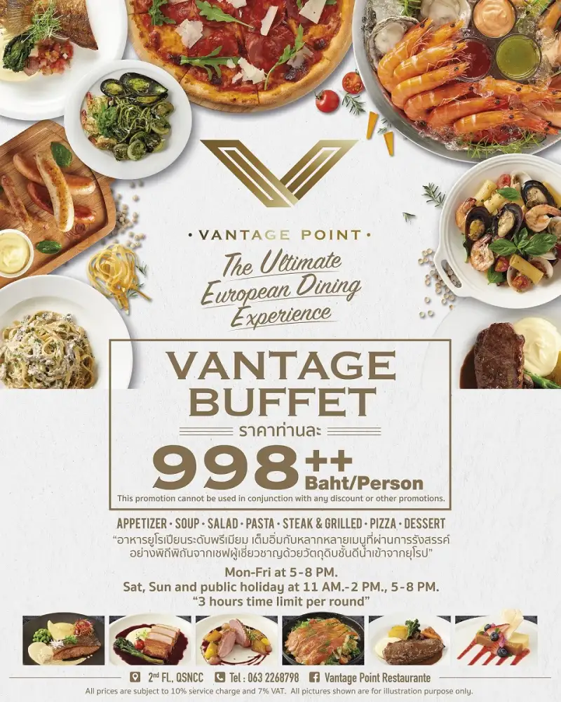 VANTAGE POINT ชวนเปิดประสบการณ์อาหารยุโรปแบบไร้ขีดจำกัด พร้อมเพลิดเพลินกับจุดชมวิวสุดโรแมนติกใจกลางกรุงเทพฯ