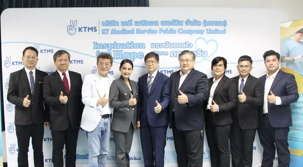 KTMS ปักหมุดปี 66 กวาดรายได้ 500 ลบ.ตามการขยายสาขาใหม่ 14 แห่ง