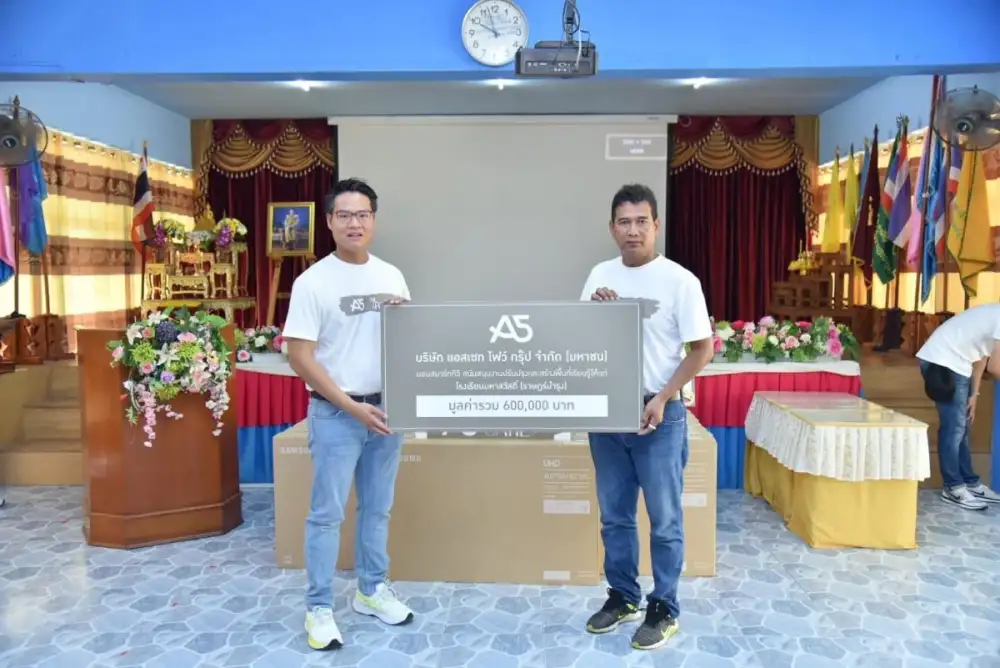 A5 แท็คทีม Nippon มอบน้ำใจให้น้องๆ โรงเรียนมหาสวัสดิ์ จัดแคมเปญ A5 Dare to Care เพื่อน้องและห้องเรียนใหม่ต้อนรับเปิดเทอมนี้