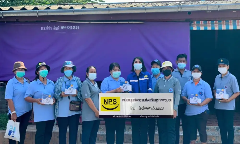 NPS สนับสนุน เครื่องวัดความดันโลหิต ดิจิตอลแบบพกพา ตรวจสุขภาพชุมชน