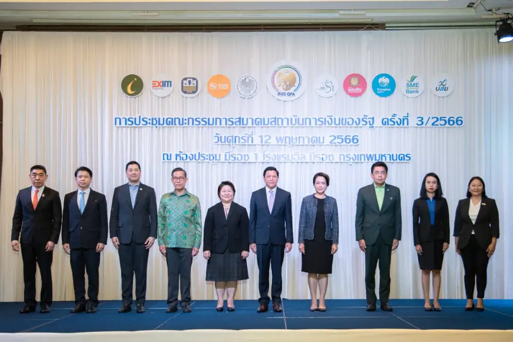 EXIM BANK ร่วมประชุมคณะกรรมการสมาคมสถาบันการเงินของรัฐ ครั้งที่ 3/2566