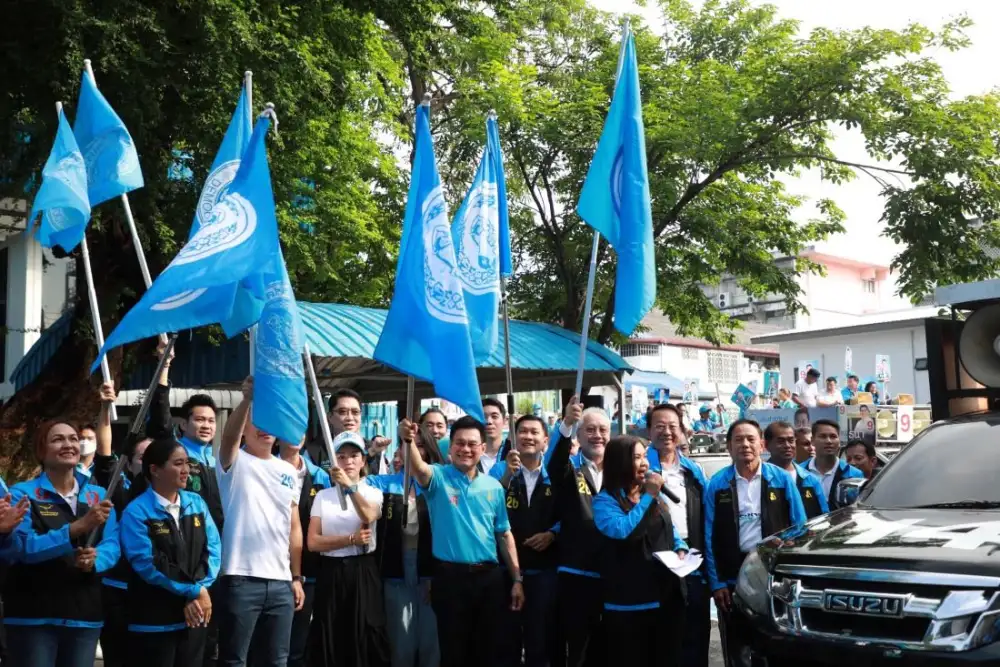 เลือกตั้ง'66: